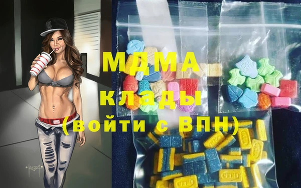 ECSTASY Вязники