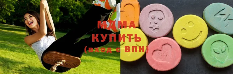 что такое   Нижняя Салда  MDMA crystal 