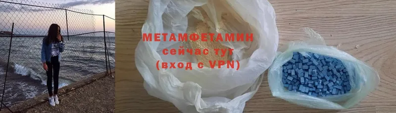 Метамфетамин мет  Нижняя Салда 